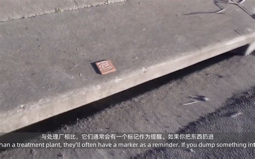 那是什么基础设施？ （第 3 集 - 水工结构）