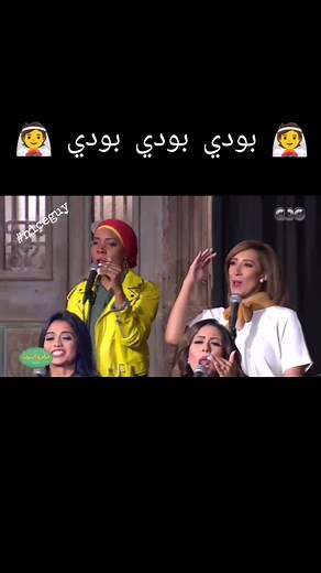 بودي بودي بودي - اعلان فساتين العبودي