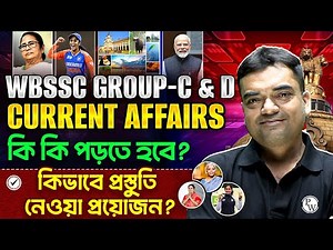 WBSSC Group-C & D Current Affairs 2025 | What To Study & How To Prepare For High Score?