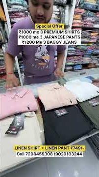 Special Combo Offers on Men's Fashion | Thane Exclusive | Fashion King