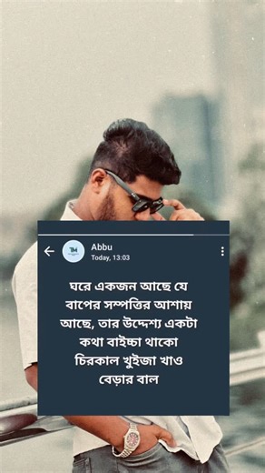 Ifty Ahmed on Instagram: "ayhay bhai caught 😑 . . . . . . . . . . . #viral #instagram #foryou #reels #fyp"