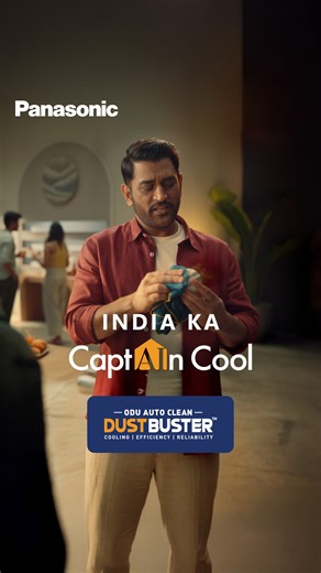 Presenting Panasonic Smart AC – India Ka CaptAIn Cool. Designed to perform when it matters the most with unmatched cooling, quality, and trust. Featuring MS Dhoni and Kamiya Jani, Panasonic showcases its reliable and trusted performance that maximizes user comfort with powerful cooling purpose-built for Indian consumers. Panasonic Air Conditioners stand out with features that redefine everyday comfort: DustBuster™️ technology automatically cleans the outdoor unit to prevent dust build-up, ensuri