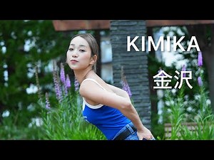 [4K] KIMIKA 全国路上ライブツアー金沢 Zepp 1000人集めたい