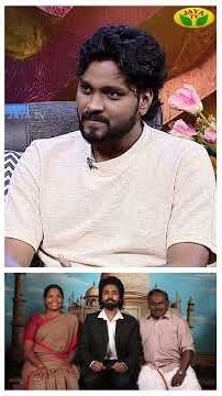 இந்த படத்துக்கு முக்கியமான கேரக்டர் George Maryan | Director Maria Elanchezian Speech | Jaya Tv