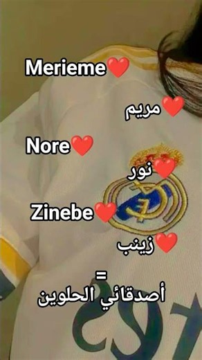 يا جماعة لاتسئلوني ليس هالأغنية أنا مريولة ✨😅