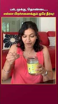 Why Oil Pulling Might Be the Best Thing You Ever Do for Your Mouth! | #tamil #shorts #healthtips