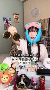 가격 ㅎㄷㄷ한 원피스 이모션 전시회 굿즈 언박싱