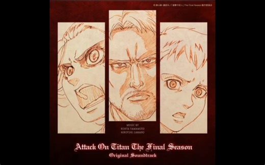 进击的巨人最终季 空降神曲 《Splinter Wolf》翻唱