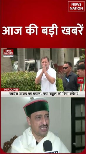 Hindu Killed In Bangladesh | VHP Protest Kolkata Lathicharge |Love Jihad CM Yogi | BMC Election 5 PM