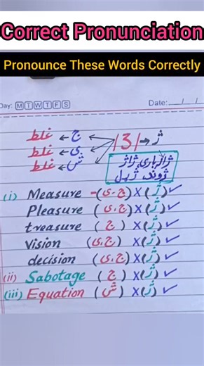 26K views · 425 reactions | Correct pronunciation of words having /ʒ/ sounds. Correct pronunciation of measure, pleasure, treasure, vision, decision, sabotage, equation and so on. #measure #pleasure #treasure #sabotage #decision #vision #equation | Tariq's English Diary | Facebook