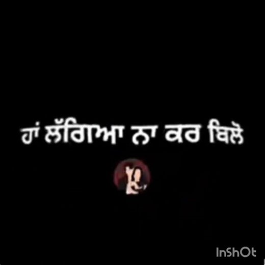 PATT LAINGE|Gippy Grewal|New Punjabi Song Status Video|Black Screen Status Video Punjabi#trending