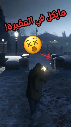 How to play GTA Online #gta #gtav #gtaonline #grand #explore #gaming