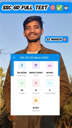 Ssc Gd Full 🎯Mock Test by RWA 22March ✅👮🏻‍♂️#trending #sscgd2026 #shorts #youtubeshorts #rwa