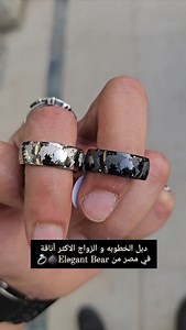 2.3K reactions · 122 shares | دبل الخطوبه و الزواج الاكثر اناقة في...