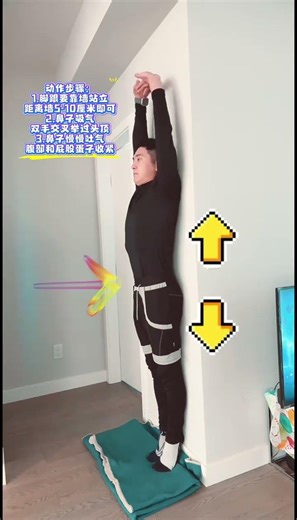EASY FULL-BODY STRETCHING EXERCISE FOR MONDAY MORNING