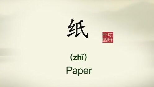 Hello China 中国传统文化纪录片\n\n