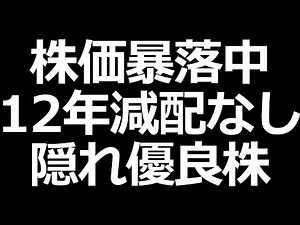 Kubota stock price analysis. Japan's No. 1 agricultural machinery manufacturer expanding into India