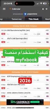 How to use the myfxbook platform #myfxbook