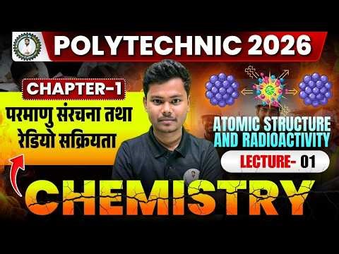 UP & Other State | Polytechnic Chemistry | Chapter-01 | (Lec -01) परमाणु संरचना तथा रेडियो सक्रियता