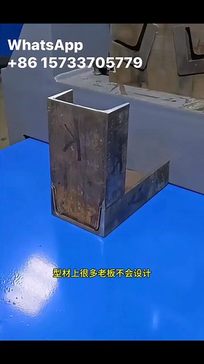 Channel Trimming Machine | Toby Sigrid