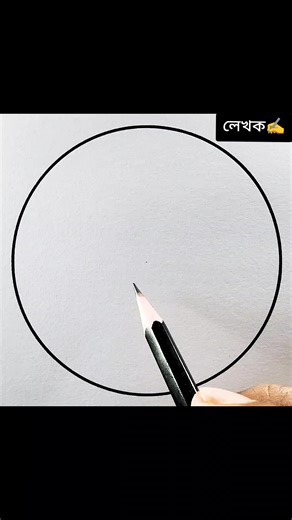 Beautiful Village Circle Scenery Drawing Tutorial