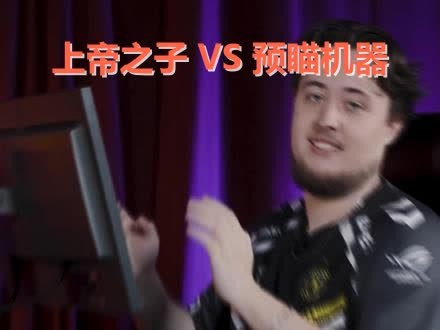 载物ZywOo大战Ropz！当“CS上帝”遇到“预瞄机器”，这才是人类顶级天赋？