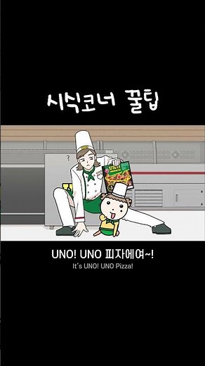 Free Sample Pro Tips🍕✨
