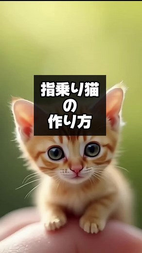 #ai活用術 #ai初心者 #自宅でできる #おすすめに乗りたい