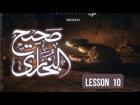 ArRahmah Sahih Bukhari class 10