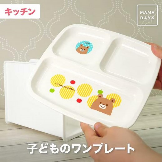 絵本にキッチンに ニトリのブックスタンド活用術