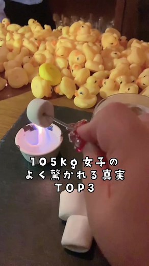 @pouchan222に返信 食べ放題とかでガッカリされるのが1番申し訳ない🥺#ぽっちゃり女子 #デブカリ