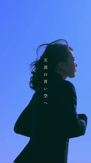 「Zenith Blue」 #ニドネ #ZenithBlue #MV #インディーズバンド #バンド #おすすめ曲 #歌詞動画 #fyp #おすすめにのりたい