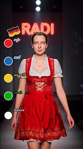 🔴🟦🟡🟢⚪️ los colores en alemán 🇩🇪✅🎨 #color #colores #alemana #aprenderaleman #alemania #radi #aleman #deutsch #deutschlernen #learngerman #idiomas #deutschland #german | RaDi - Alemán