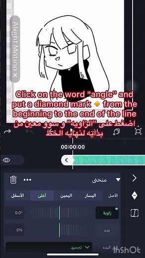 Light motion TUTORIAL #lightmotion #tutorial #art