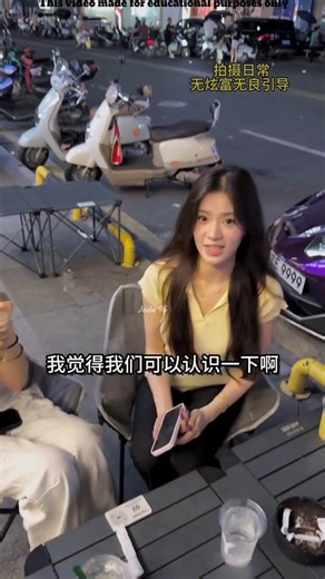 मुझे भी अपने कार में बैठा लो ना यार#Car#raiding#china#new#bride#ytshortsvideo