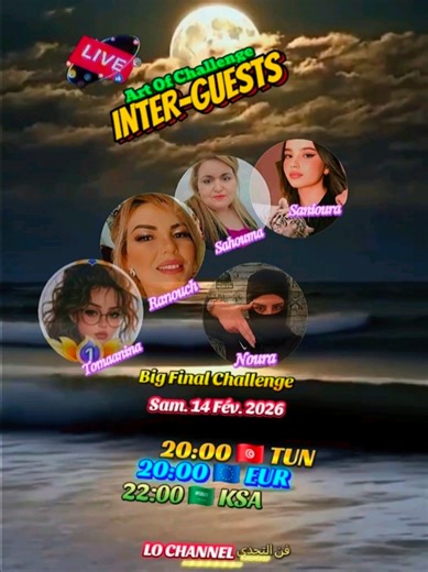 Inter-Guests Big Final Challenge 14/02/2026 à 20:00 🇹🇳Tun #challenge #challange