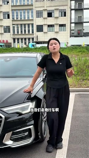 奥迪的矩阵大灯如何开启，今天多多一条视频教会你！奥迪奥迪A6L奥迪矩阵大灯奥迪用车知识奥迪用车技巧