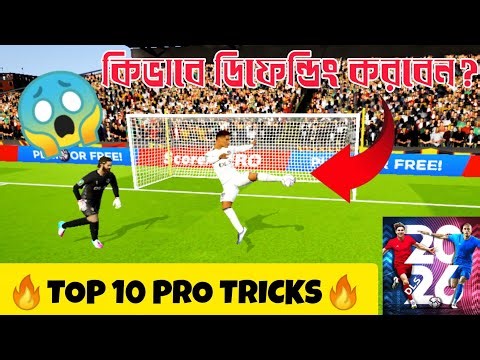 STOP EVERY GOAL! PRO DEFENDING TRICKS IN DLS 26 😱🔥