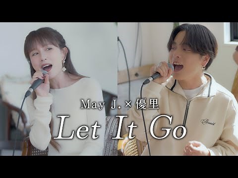 『Let It Go』 acoustic ver. 優里×May J.