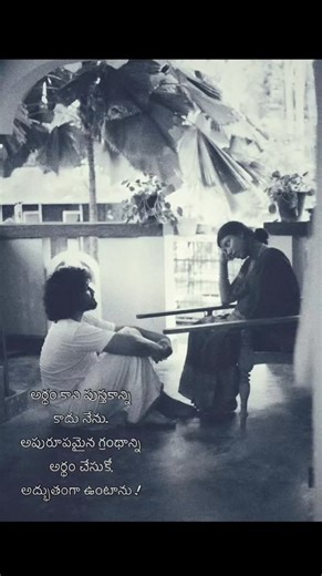 MADHAVI on Instagram: "🫂🫂🎉🎉🔥🔥#viral #trendingreels #trending #rells #reelsinstagram❤️💯 #insta #reels #reels #viralvideos"