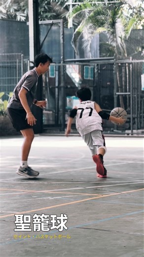 Basketball 🏀 Drills EP 133 #basketball #basketball🏀