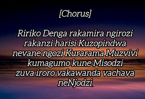 Denga official lyrics | hwinza.Lula lulaofficial