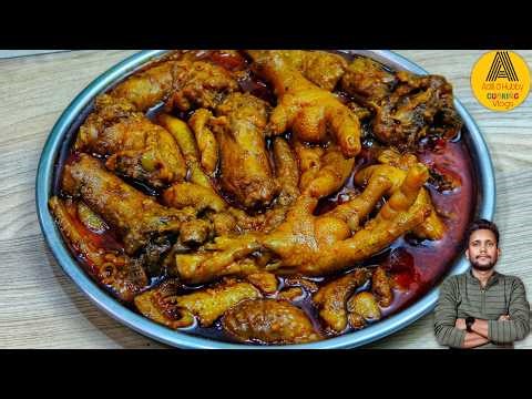 Chicken Skin, Neck & Feet Curry Recipe | Chicken Skin Curry | Chicken Neck Curry |Chicken Feet Curry