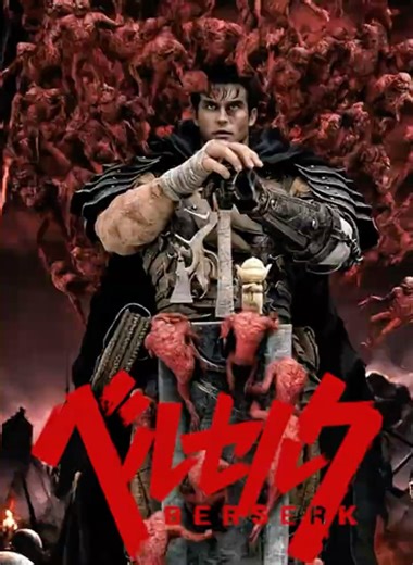 JND: Berserk Statues