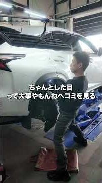 Dent on the quarter panel of a Lexus NX repaired using paintless dent repair.