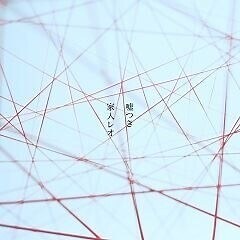 Winter-家入レオ 中日歌詞翻譯 - q23074285的創作 - 巴哈姆特