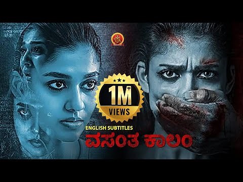 Nayanthara Latest Kannada Thriller Movie | Vasantha Kalam | Bhoomika Chawla | Prathap Pothan