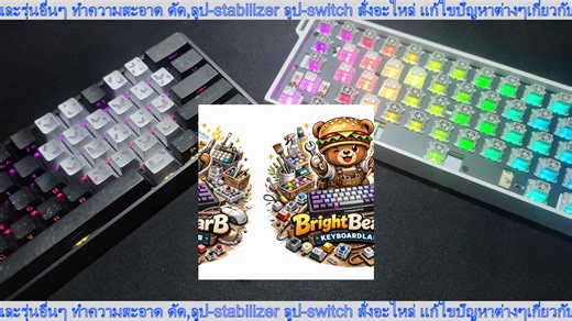 venom60he┇🧸🍔┇daibox60┇alu┇raptor v2┇designerz┇ | KeyboardLab