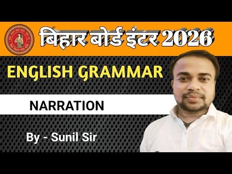 SUNILSIRACADEMY is live!Narration in English Grammar | Direct and Indirect Speech Full Explained |