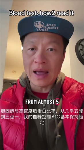 Blood test how to read it #nutritiontips